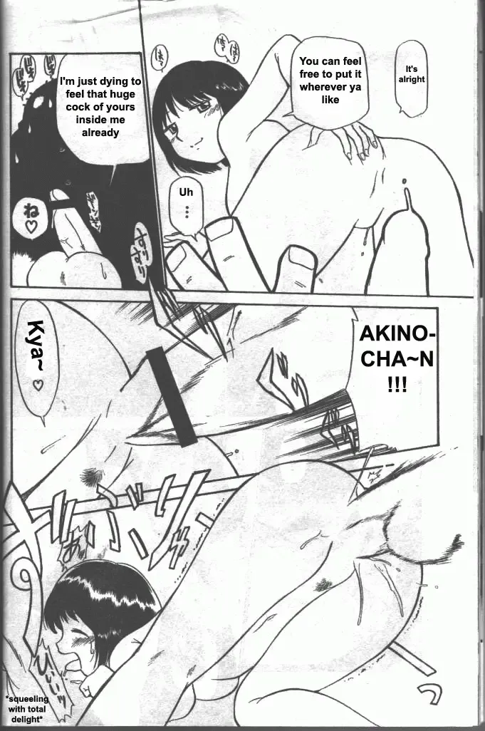 [Kamirenjaku Sanpei] Inniku Koukan Nikki Fhentai - Page 39