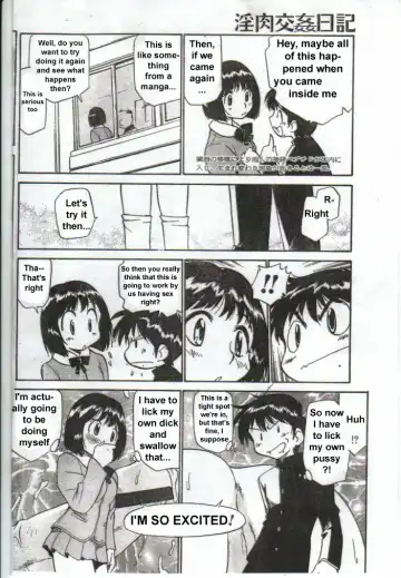 [Kamirenjaku Sanpei] Inniku Koukan Nikki Fhentai - Page 6