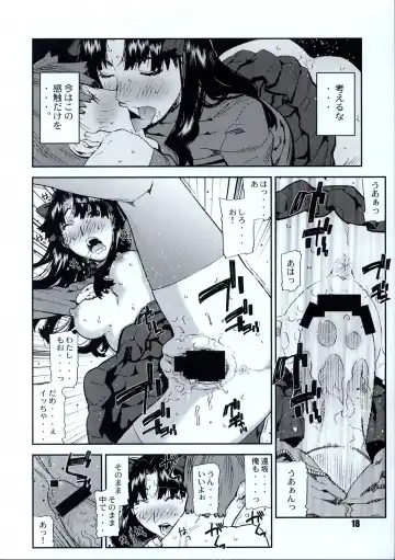 [Ikegami Tatsuya] Do You Believe In Magic? Fhentai - Page 19