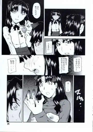 [Ikegami Tatsuya] Do You Believe In Magic? Fhentai - Page 22