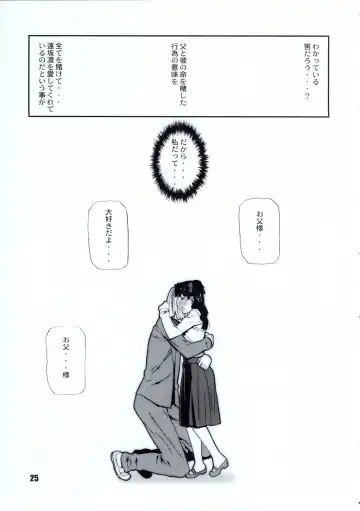 [Ikegami Tatsuya] Do You Believe In Magic? Fhentai - Page 26