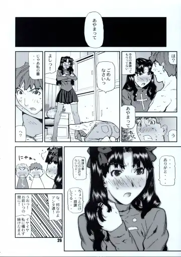 [Ikegami Tatsuya] Do You Believe In Magic? Fhentai - Page 27