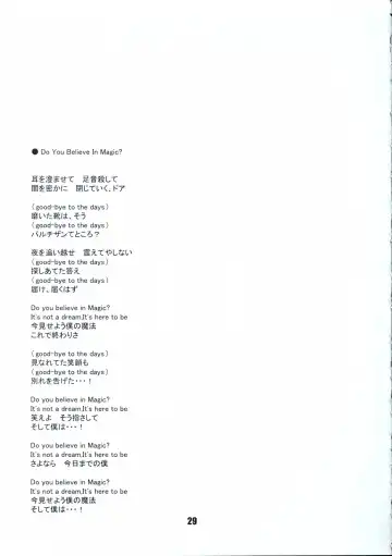 [Ikegami Tatsuya] Do You Believe In Magic? Fhentai - Page 30