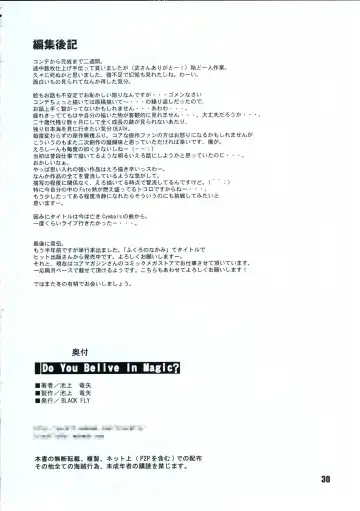 [Ikegami Tatsuya] Do You Believe In Magic? Fhentai - Page 31