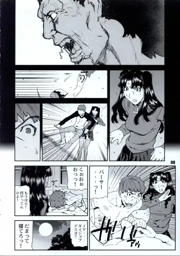[Ikegami Tatsuya] Do You Believe In Magic? Fhentai - Page 9