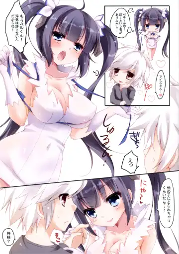 [Minakami Rinka] Bell-kun no Baka! Fhentai - Page 5