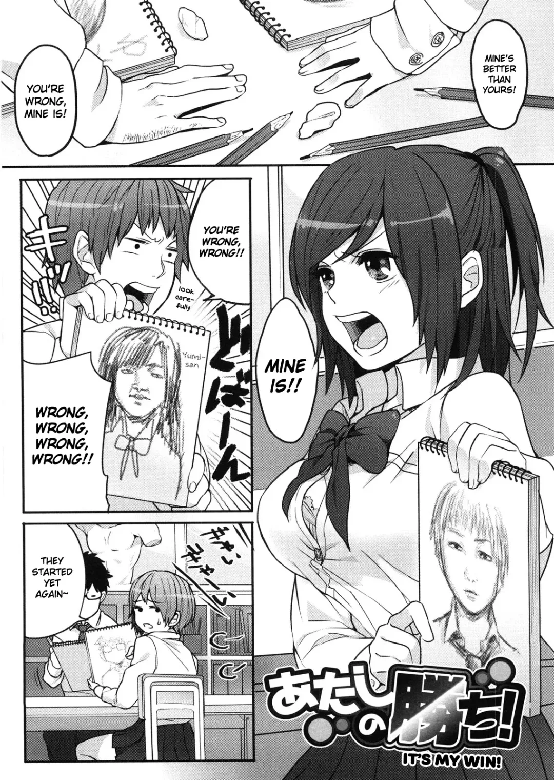 [Igumox] Atashi no Kachi! | It's My Win! Fhentai - Page 1