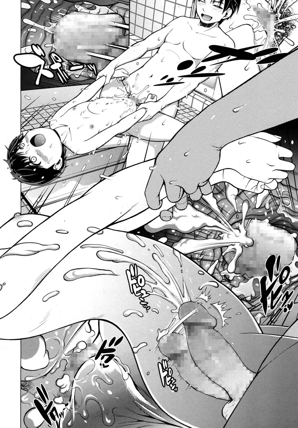 LQ -Little Queen- Vol. 2 Fhentai - Page 103