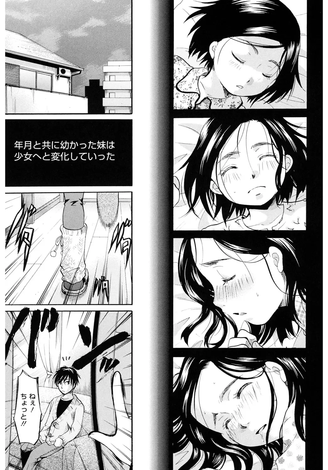 LQ -Little Queen- Vol. 2 Fhentai - Page 46