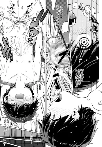 LQ -Little Queen- Vol. 2 Fhentai - Page 104