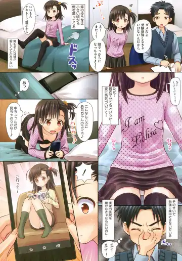 LQ -Little Queen- Vol. 2 Fhentai - Page 11