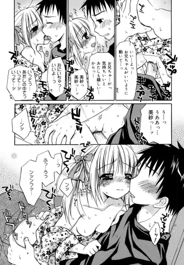 LQ -Little Queen- Vol. 2 Fhentai - Page 120