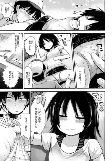 LQ -Little Queen- Vol. 2 Fhentai - Page 124