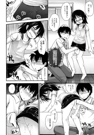 LQ -Little Queen- Vol. 2 Fhentai - Page 131