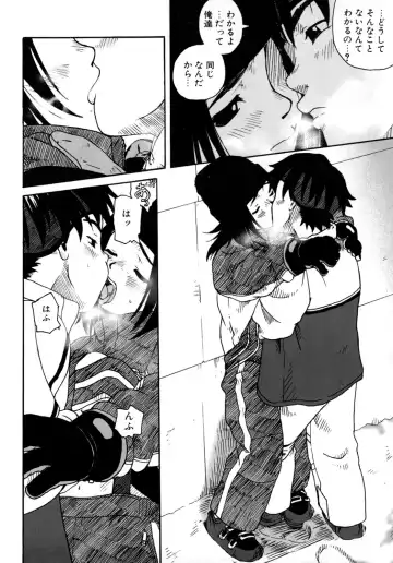 LQ -Little Queen- Vol. 2 Fhentai - Page 145