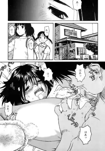 LQ -Little Queen- Vol. 2 Fhentai - Page 146