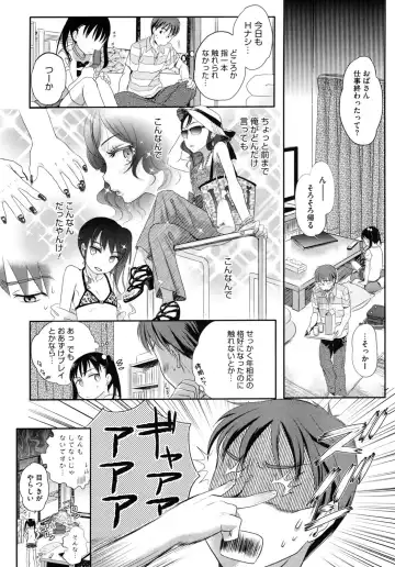LQ -Little Queen- Vol. 2 Fhentai - Page 155