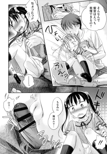 LQ -Little Queen- Vol. 2 Fhentai - Page 164