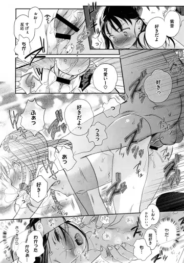 LQ -Little Queen- Vol. 2 Fhentai - Page 170