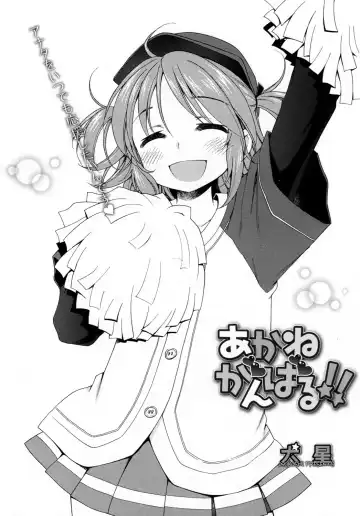 LQ -Little Queen- Vol. 2 Fhentai - Page 19