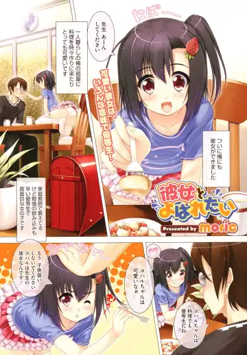 LQ -Little Queen- Vol. 2 Fhentai - Page 2