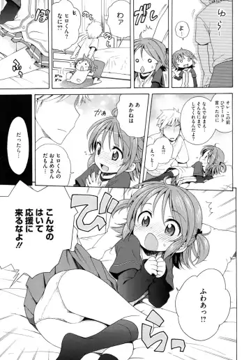 LQ -Little Queen- Vol. 2 Fhentai - Page 24