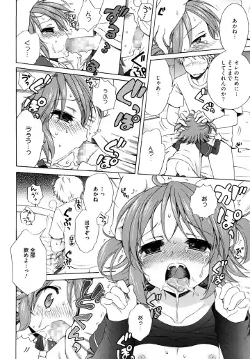 LQ -Little Queen- Vol. 2 Fhentai - Page 29