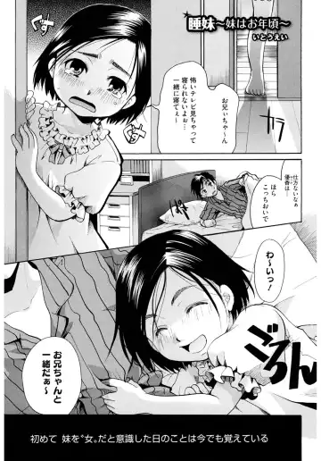 LQ -Little Queen- Vol. 2 Fhentai - Page 40