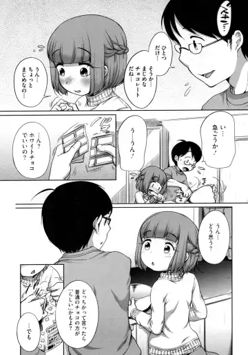 LQ -Little Queen- Vol. 2 Fhentai - Page 68