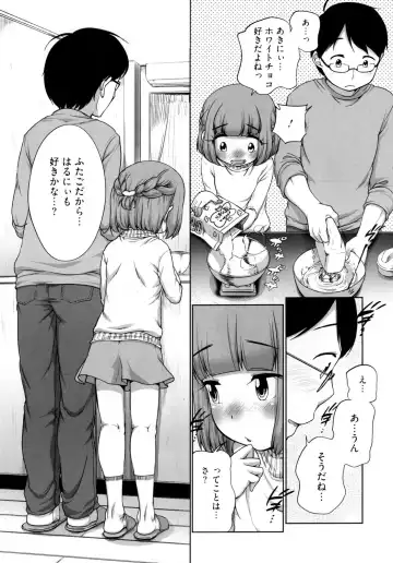 LQ -Little Queen- Vol. 2 Fhentai - Page 69