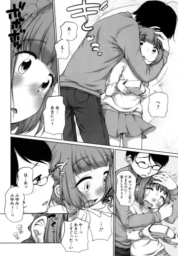 LQ -Little Queen- Vol. 2 Fhentai - Page 71