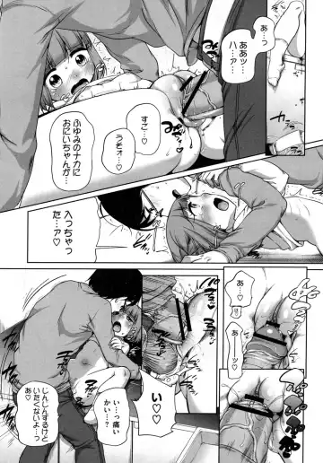 LQ -Little Queen- Vol. 2 Fhentai - Page 76