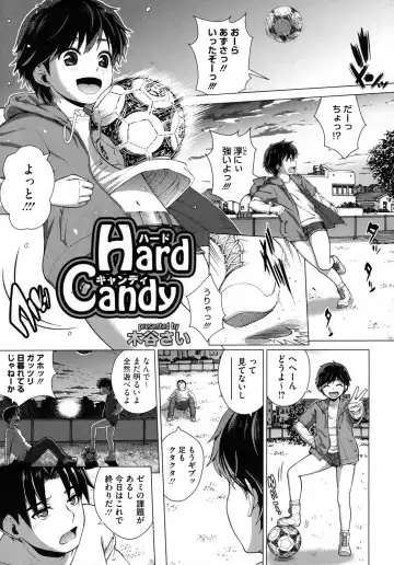 LQ -Little Queen- Vol. 2 Fhentai - Page 82