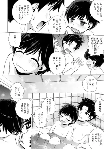 LQ -Little Queen- Vol. 2 Fhentai - Page 87