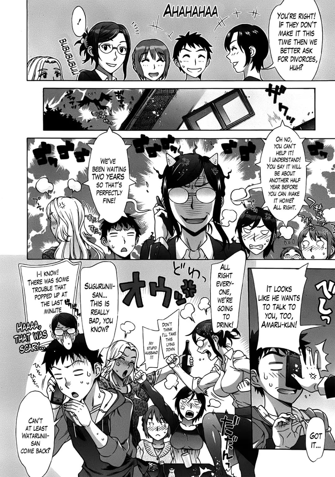[Hanzaki Jirou] Ran Kon Fhentai - Page 7