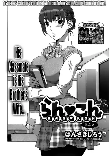 [Hanzaki Jirou] Ran Kon Fhentai - Page 66