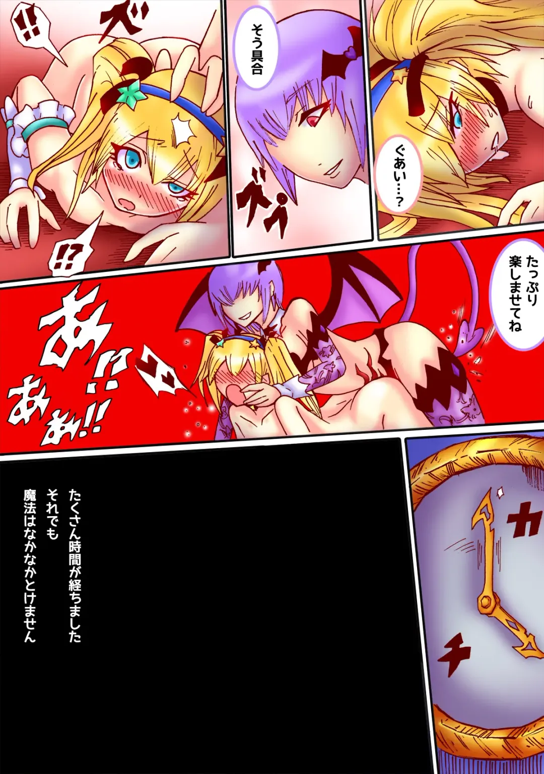 Ayane x Marie = Nakayoshi Fhentai - Page 8