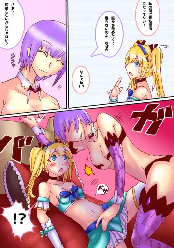 Ayane x Marie = Nakayoshi Fhentai - Page 3