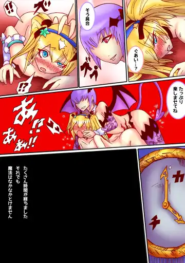 Ayane x Marie = Nakayoshi Fhentai - Page 8