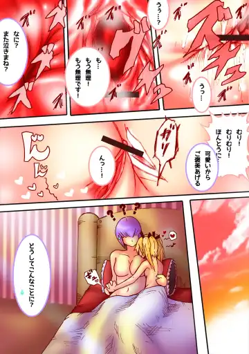 Ayane x Marie = Nakayoshi Fhentai - Page 9