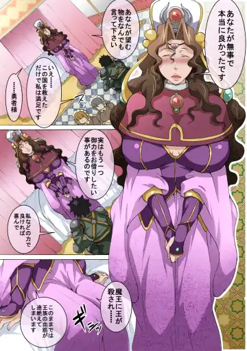 [Nabe] Ure Kitta Mesu ga Wakai Osu to Kozukuri suru Hanashi Fhentai - Page 57