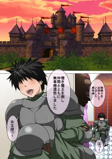 [Nabe] Ure Kitta Mesu ga Wakai Osu to Kozukuri suru Hanashi Fhentai - Page 67