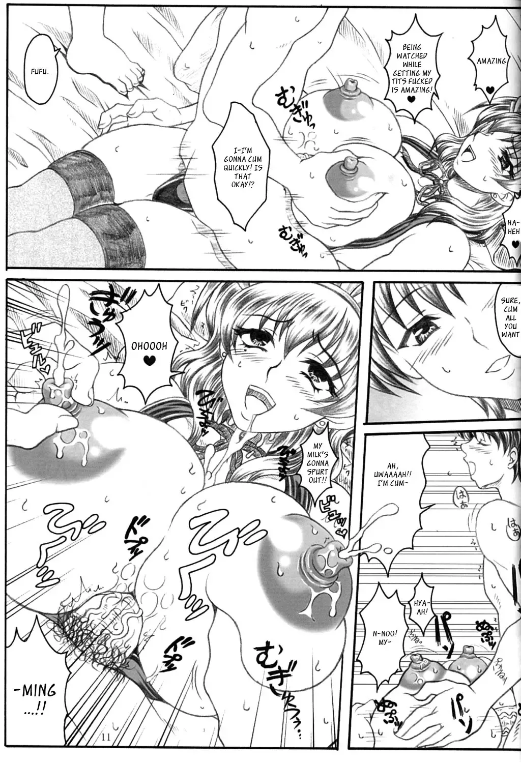 [Ken] Boku Dake no Bakunyuu Onamaid -Innyuu Ranbu Hen- | Do You Like Big Titted Maid? Fhentai - Page 10