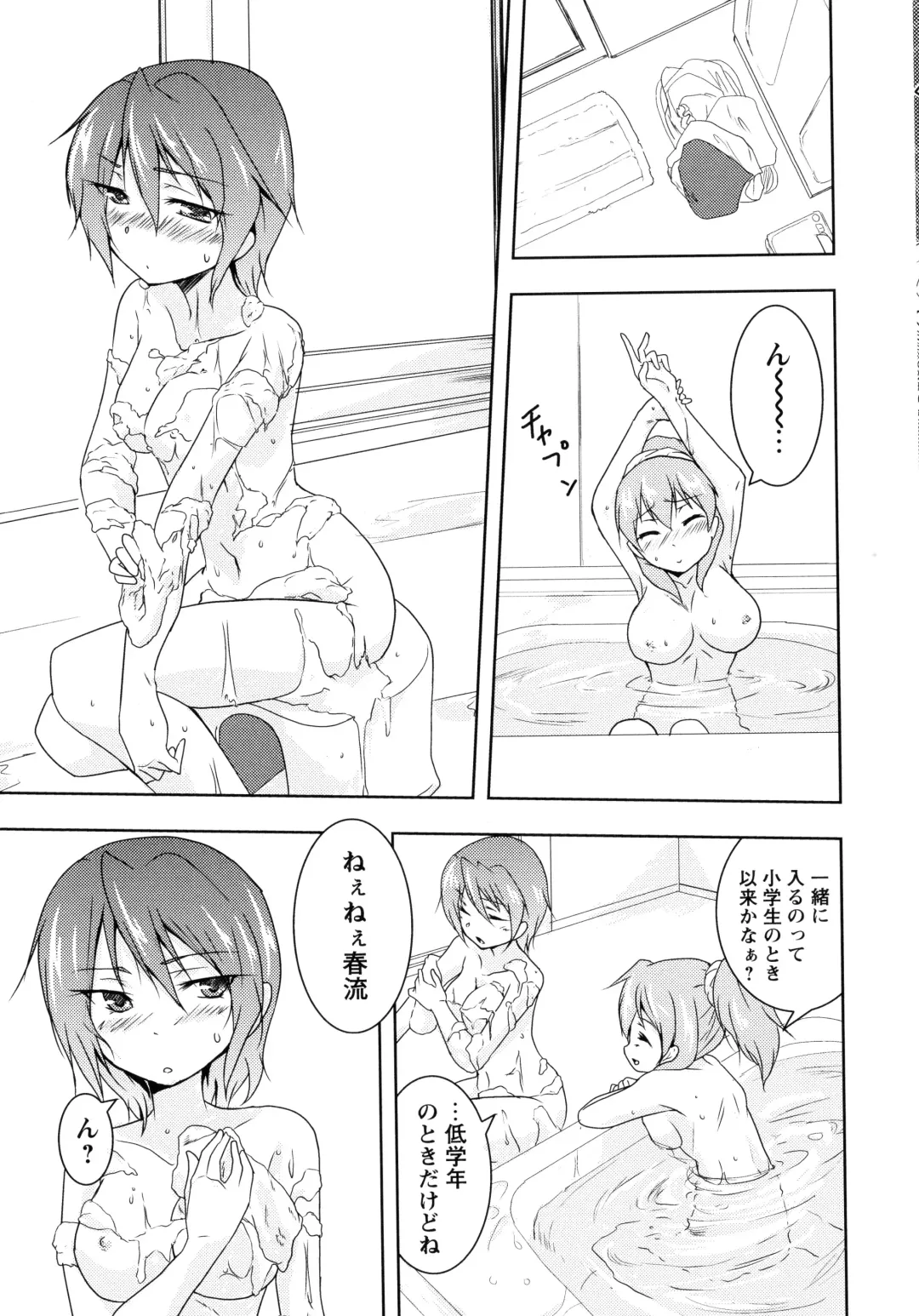 Momo Yuri -Forbidden Sisters- Fhentai - Page 63