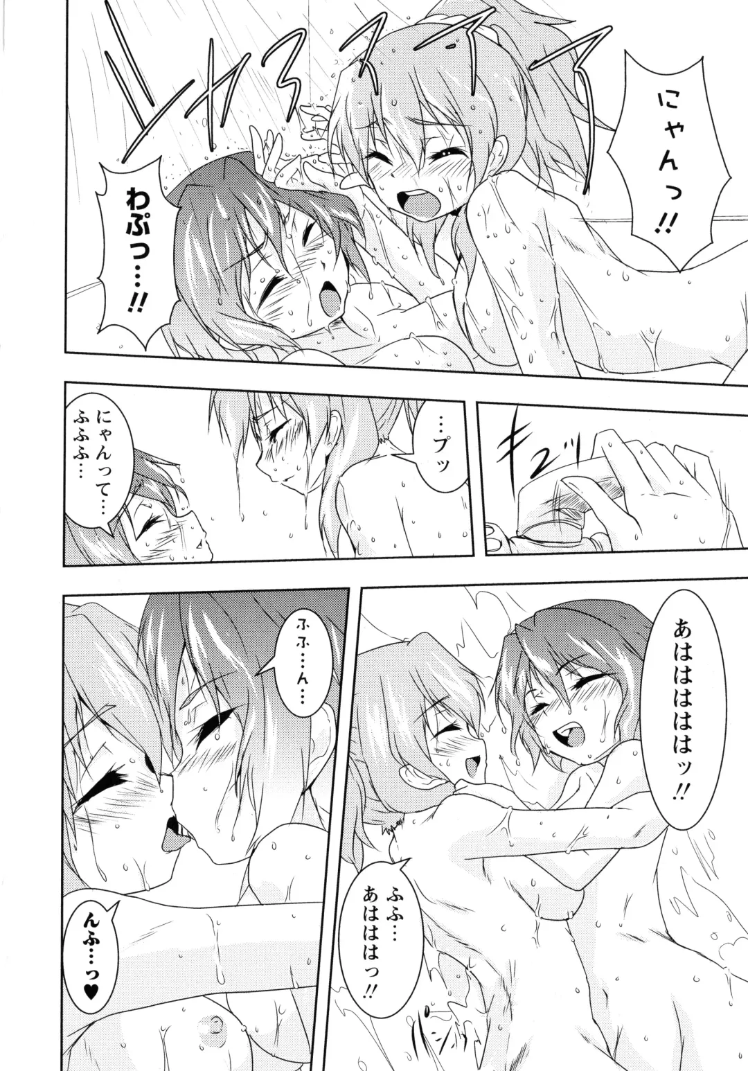 Momo Yuri -Forbidden Sisters- Fhentai - Page 74