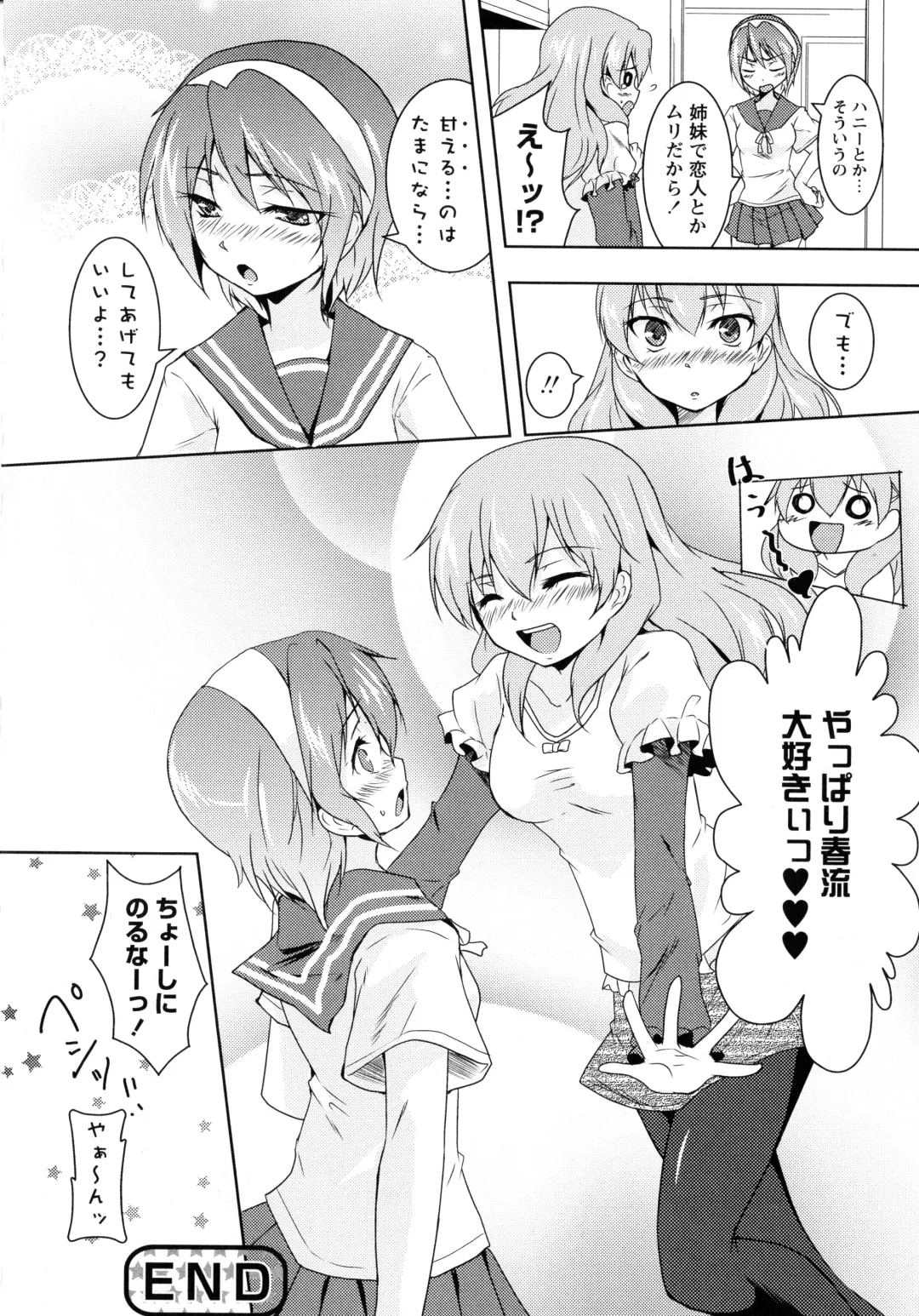 Momo Yuri -Forbidden Sisters- Fhentai - Page 78