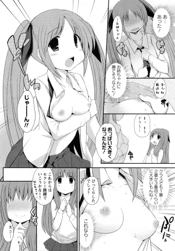 Momo Yuri -Forbidden Sisters- Fhentai - Page 118