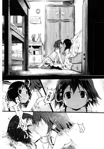 Momo Yuri -Forbidden Sisters- Fhentai - Page 12