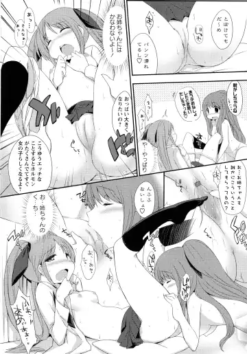 Momo Yuri -Forbidden Sisters- Fhentai - Page 120