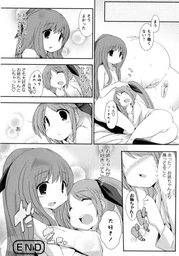 Momo Yuri -Forbidden Sisters- Fhentai - Page 122